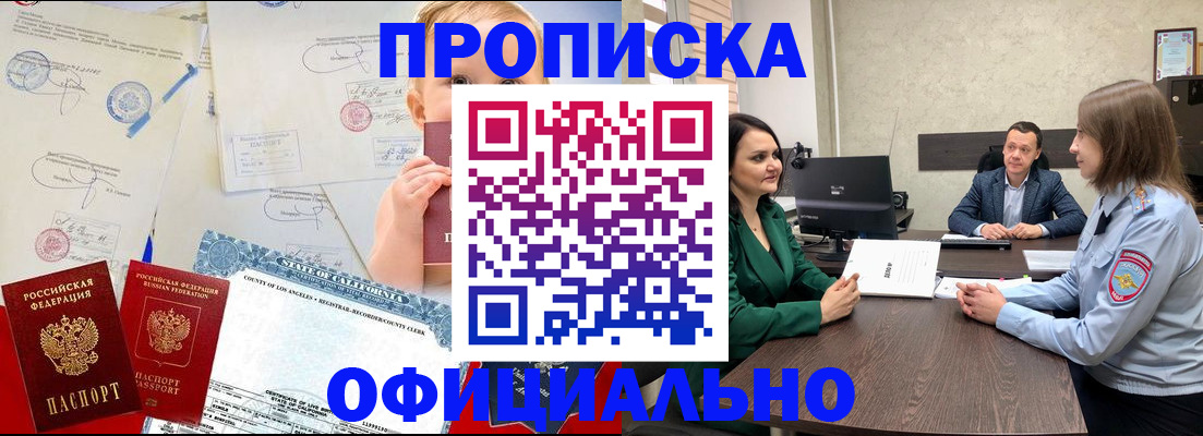 найти адрес прописки в Артёме