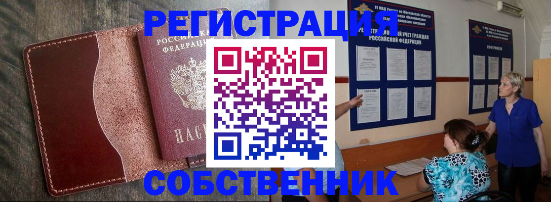 форма 3 в Артёме