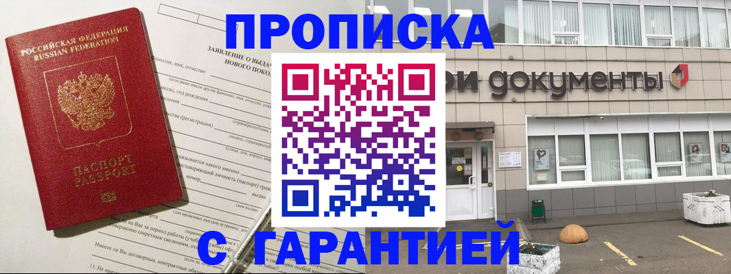 временная регистрация госуслуги в Артёме