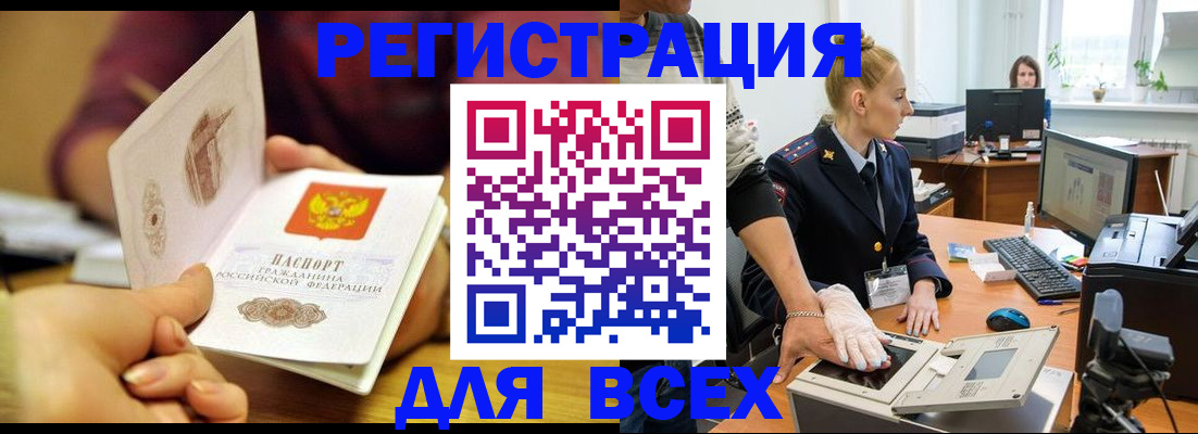 найти адрес прописки в Артёме